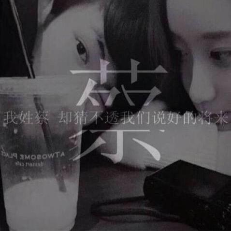 爱你所爱