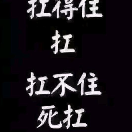 走过很多路，见过很多人！