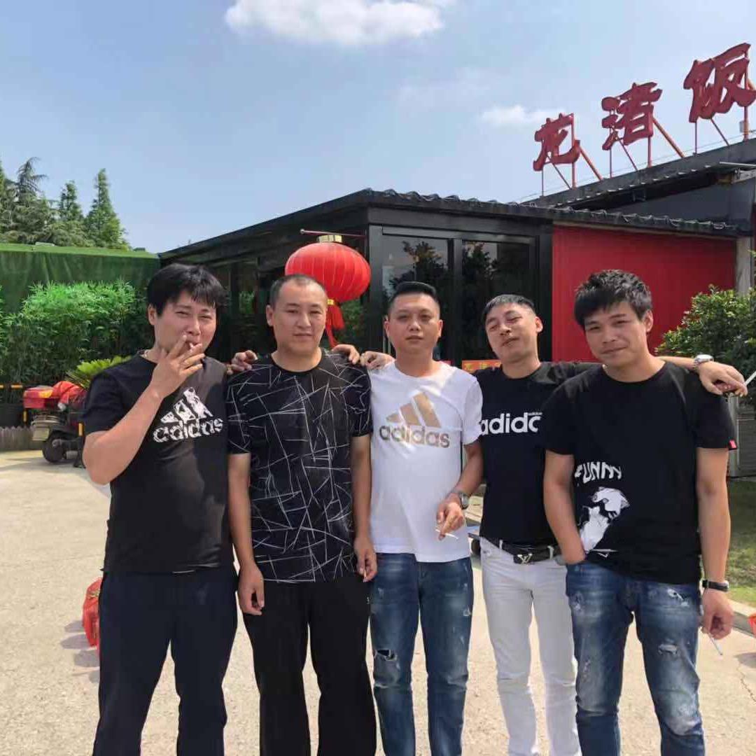 江南浪子