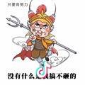 羊•蝎子