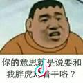 纠结式想念