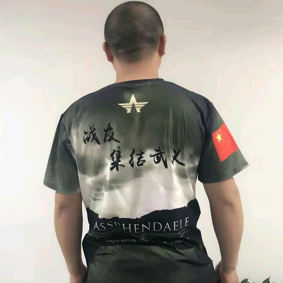 口十日业王京