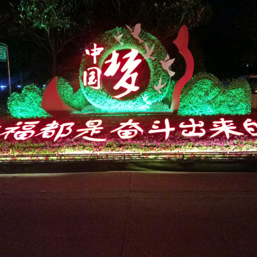 华仔