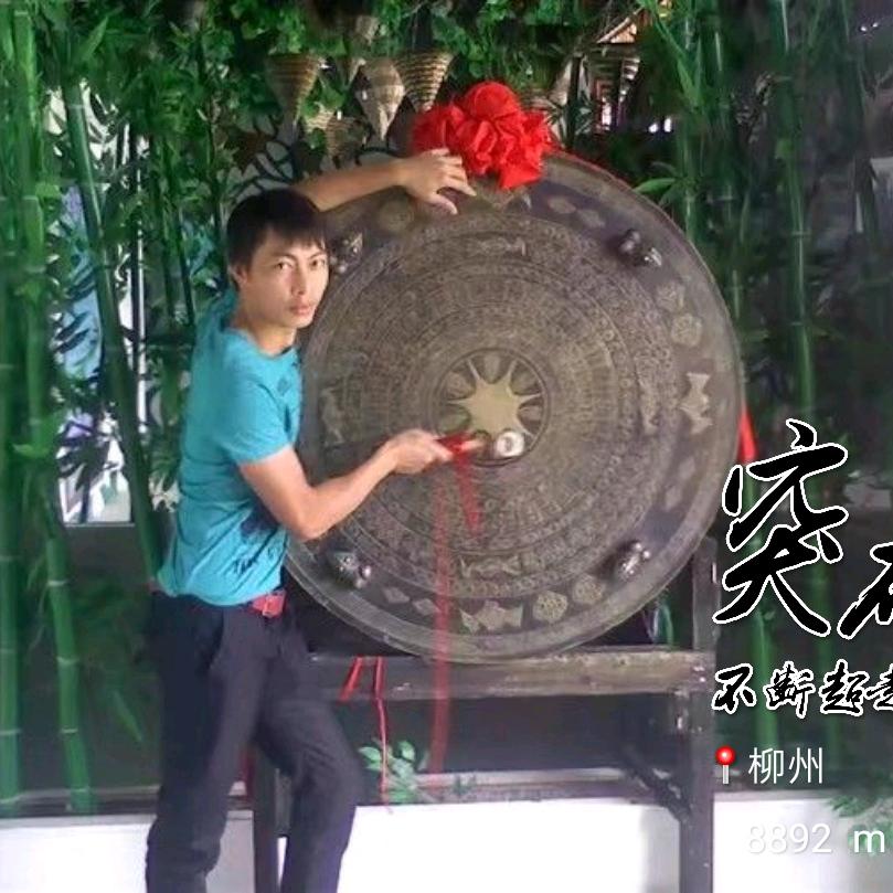 ღ中刘砥柱᭄ꦿ࿐