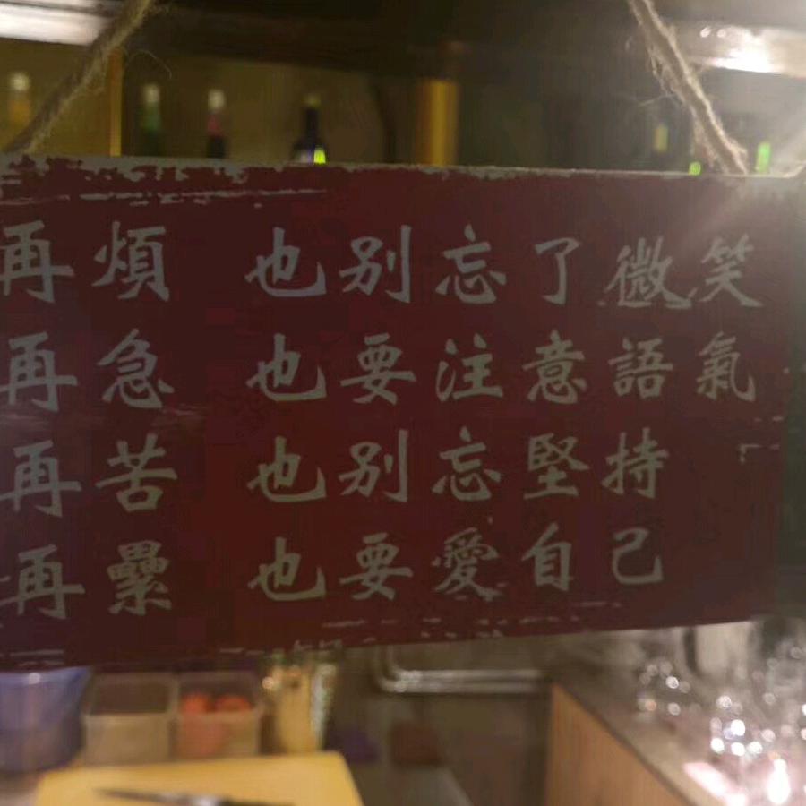 微风