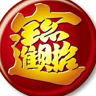 生命不息奋斗不止