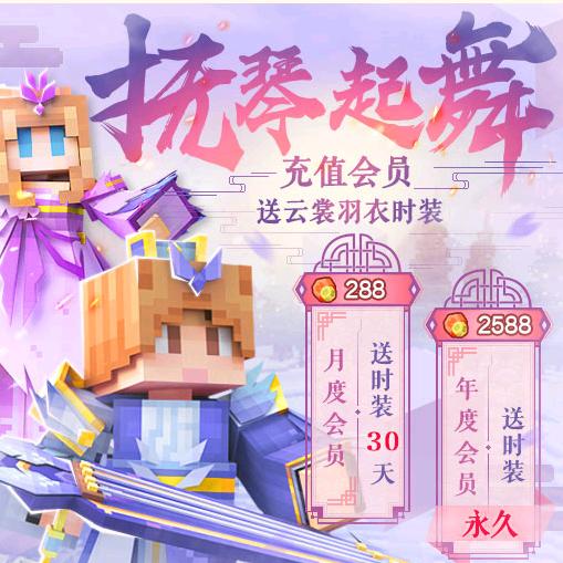 大同山女子管乐队