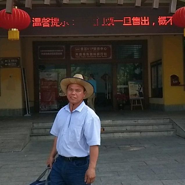 细水长流