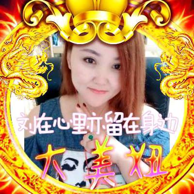 白城二手房——艳姐