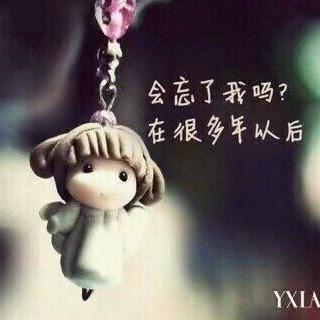 玉