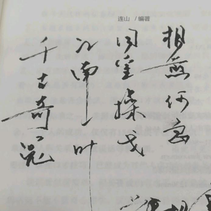 灏翰星宸