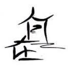 遵义自在野奢迦境酒店