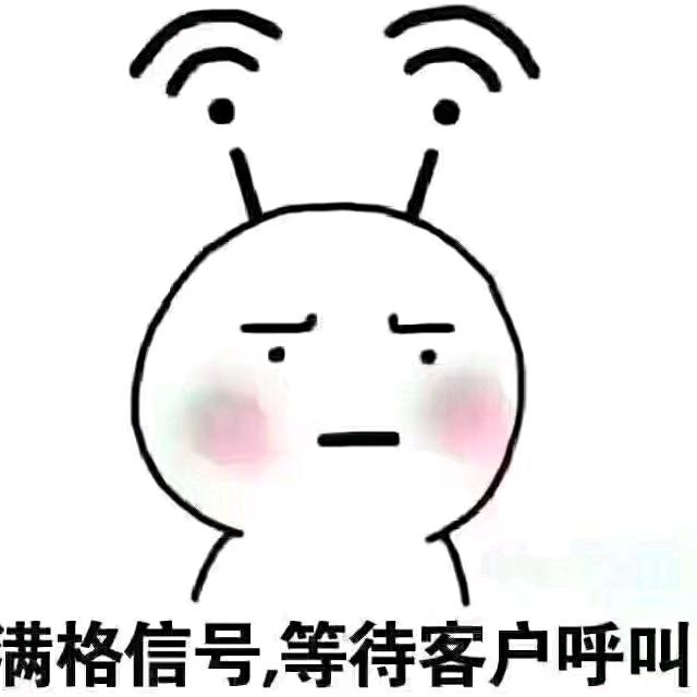 永生哥