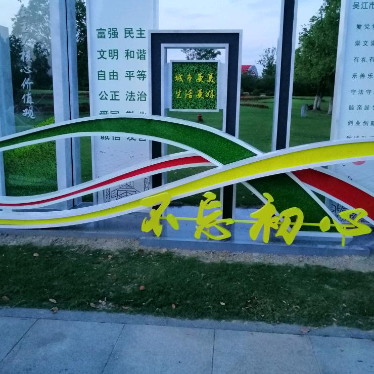 张正权