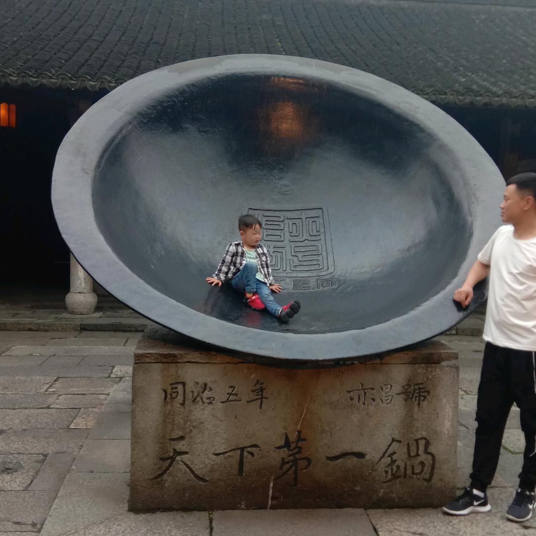 人生不易～且行且珍惜