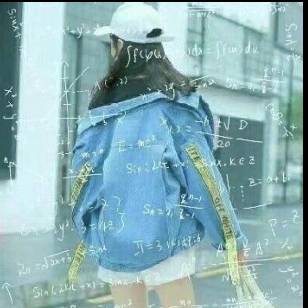 不忘初心，做好自己。