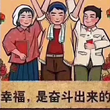 不让起不起