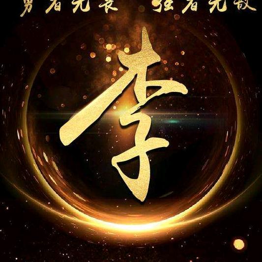 笨老头