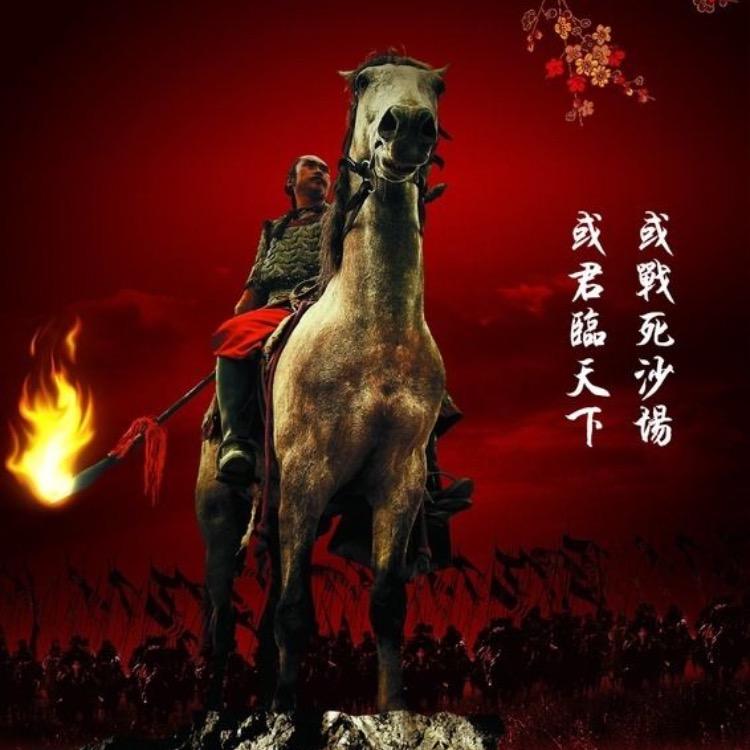 秦时明月，汉时关