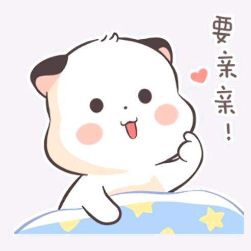 萌萌包（小程序☞白拿图☞334）