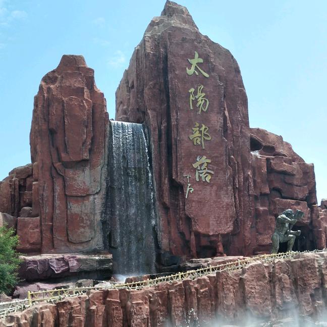 云龙湖景区