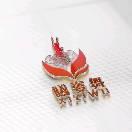 曦姿舞舞蹈服饰
