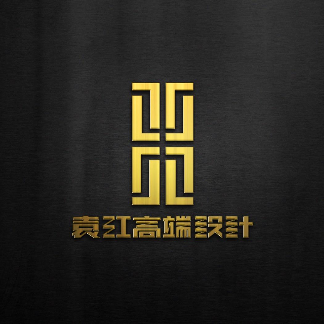 袁江空間設計