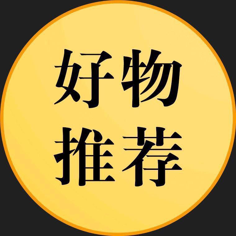 迎阳生活好物坊