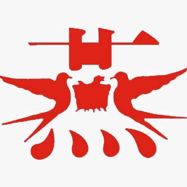 醒