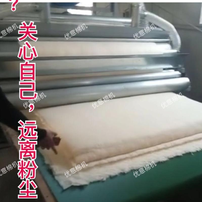 优意棉机(自动弹花机生产厂家)