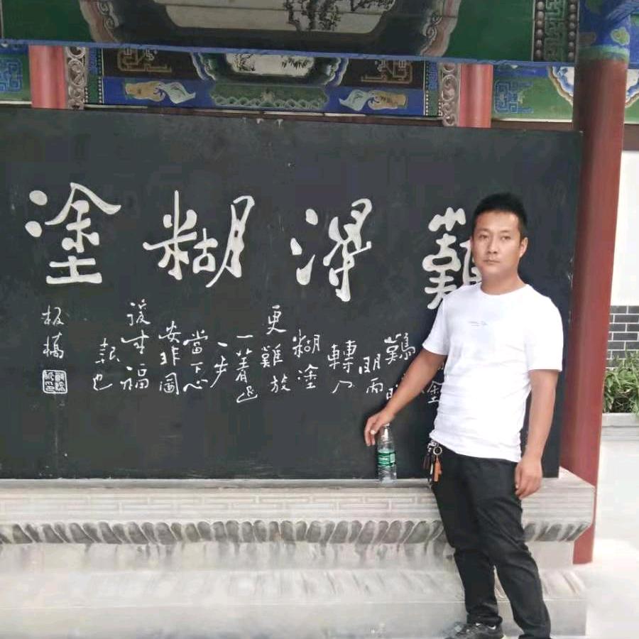 厚德白灰料场