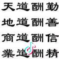山东崔禧记食品有限公司1