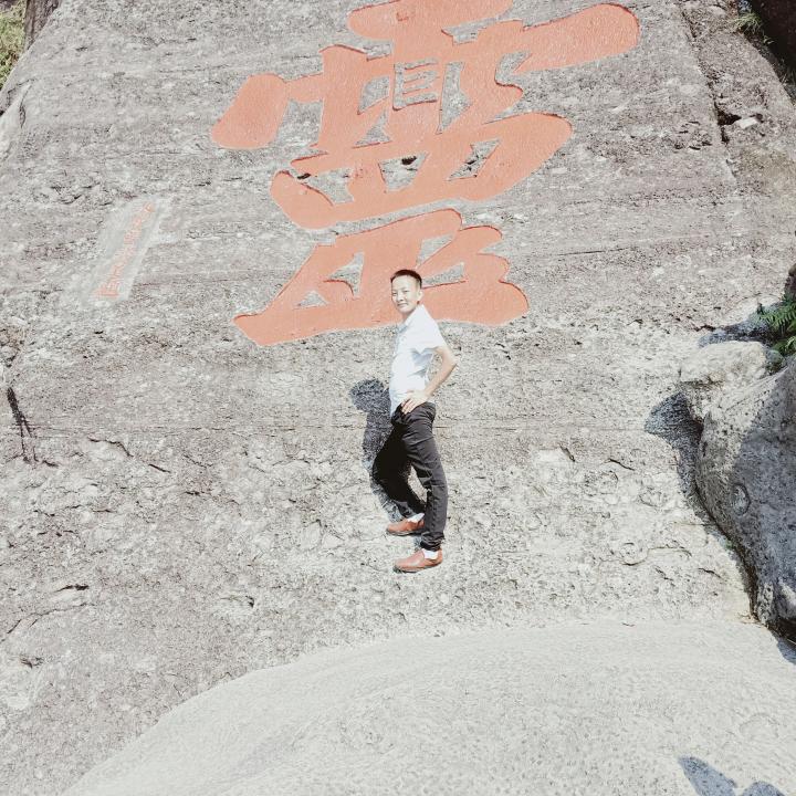 霍啸林