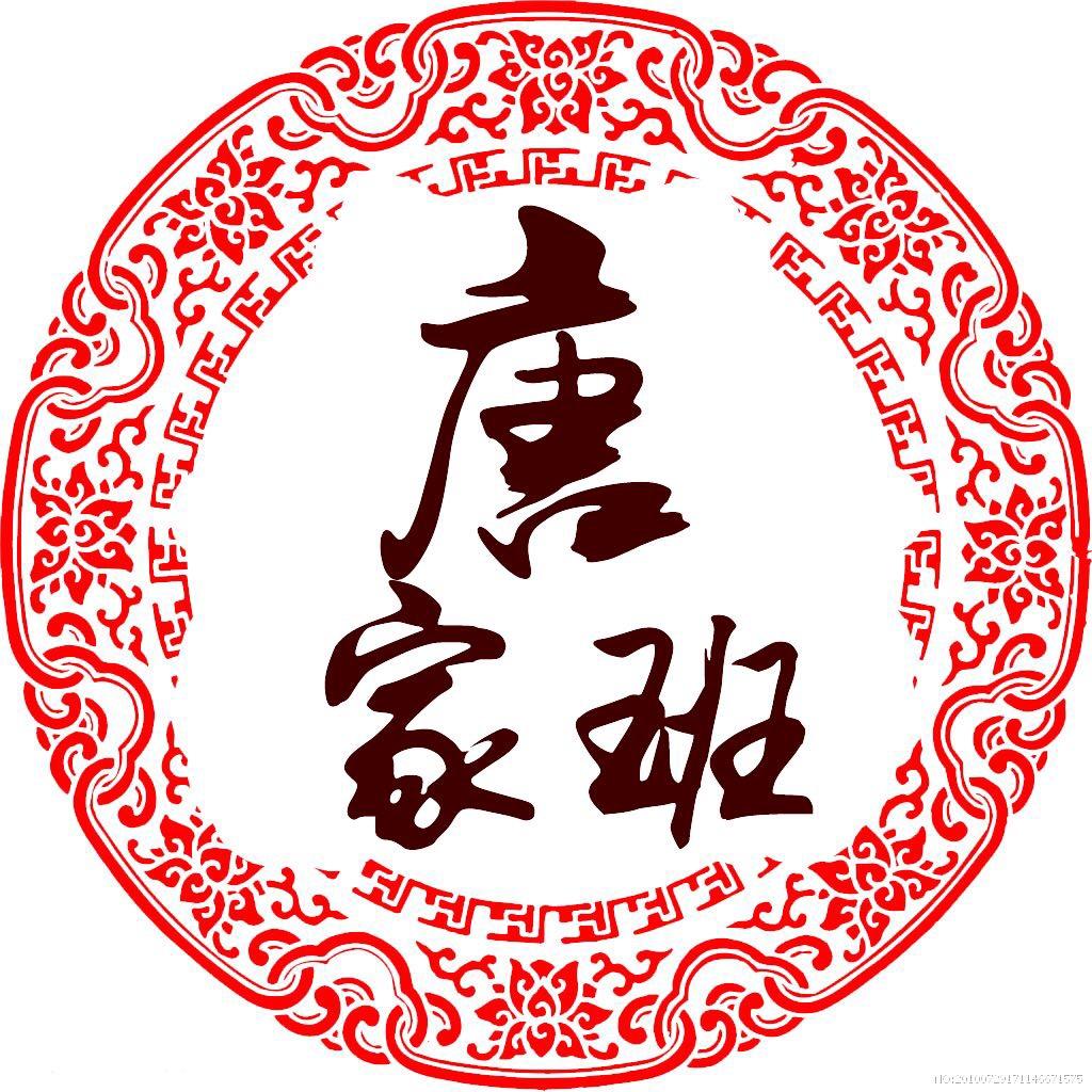 安徽唐家班花轿