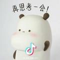 北落师门·寒