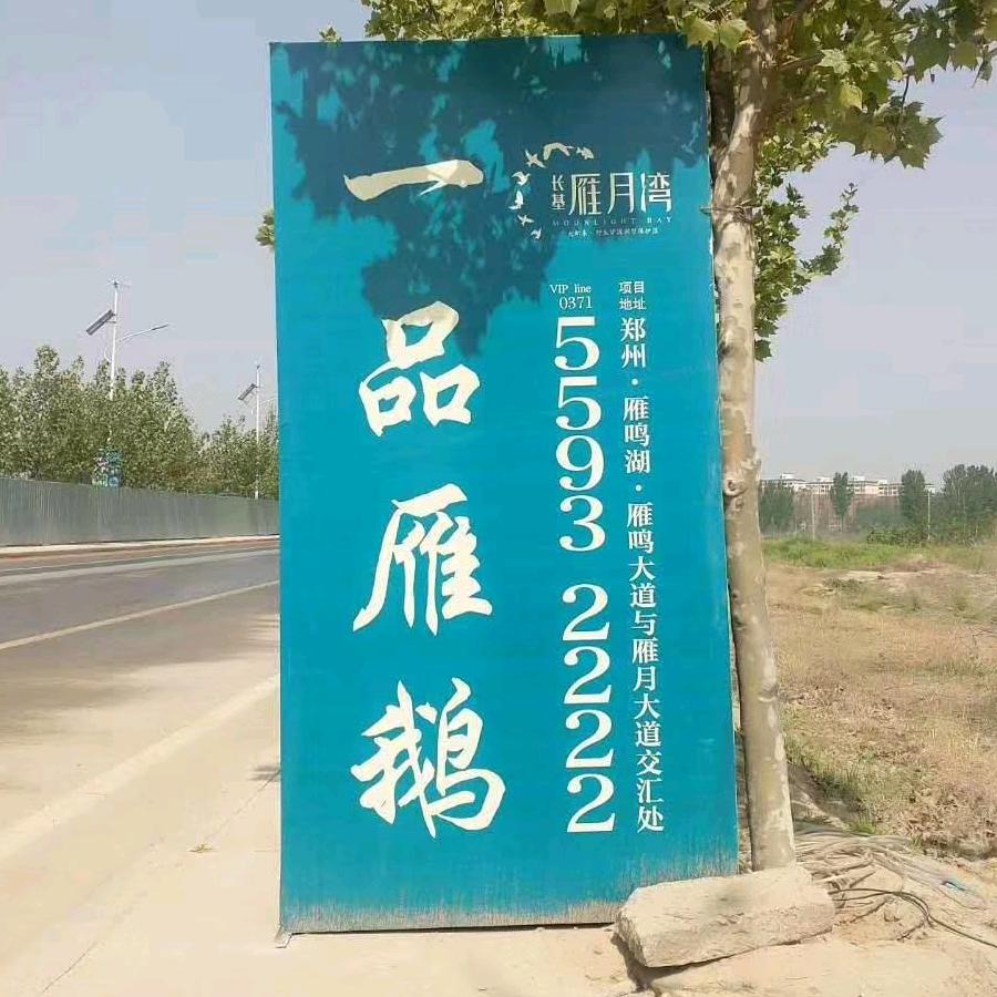 雁鸣湖【一品雁鹅】小号