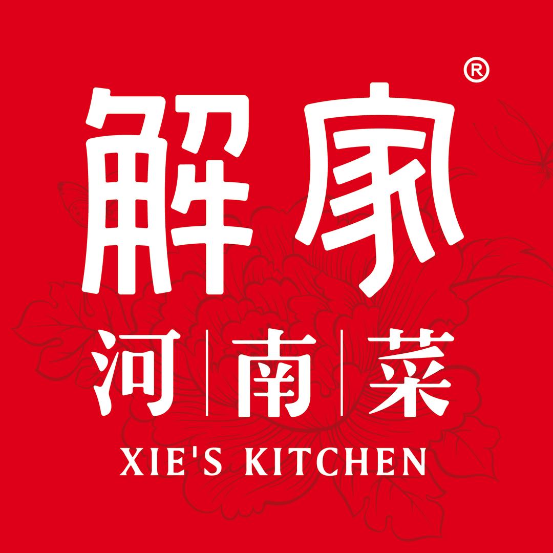 解家河南菜