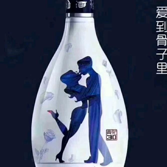 杏花村白酒少帅