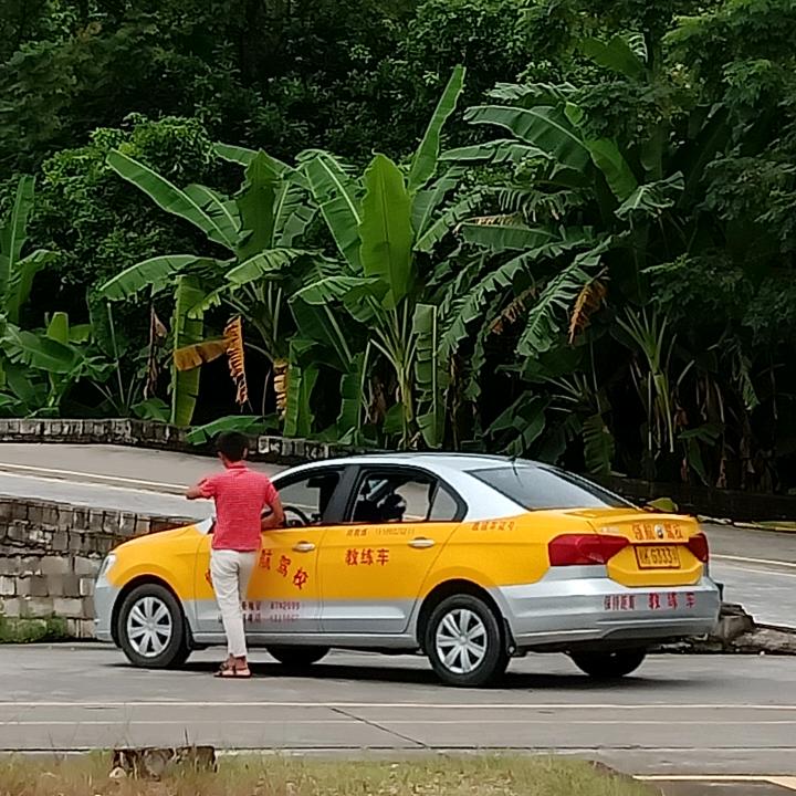 shuainan