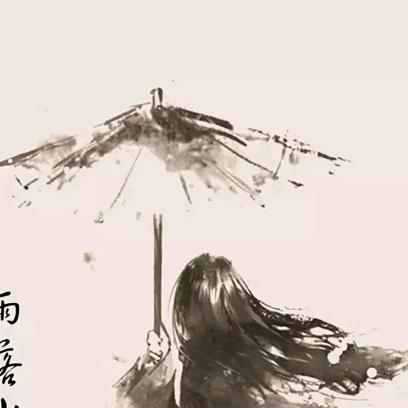 九华