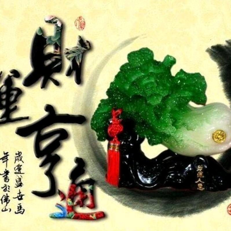 勇往直前