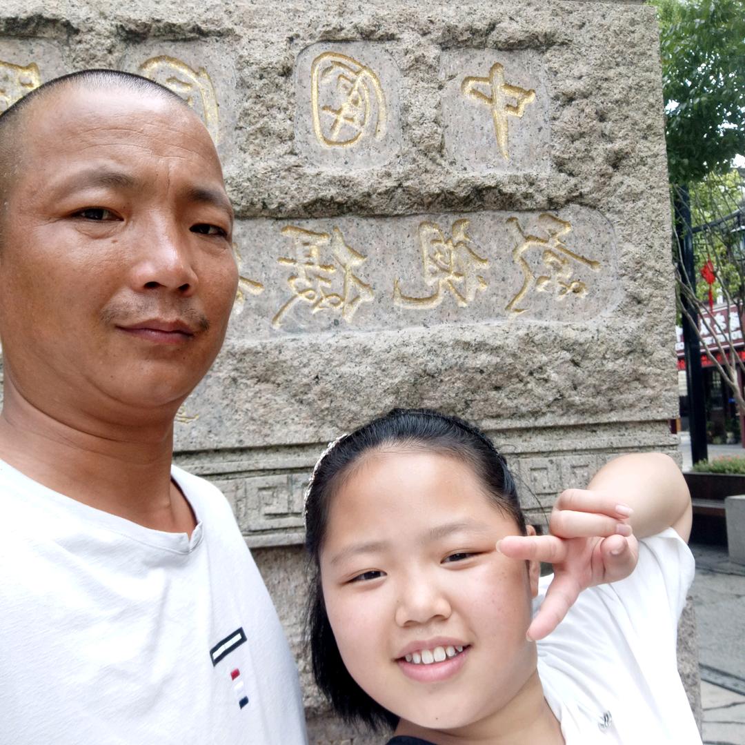 李文杰