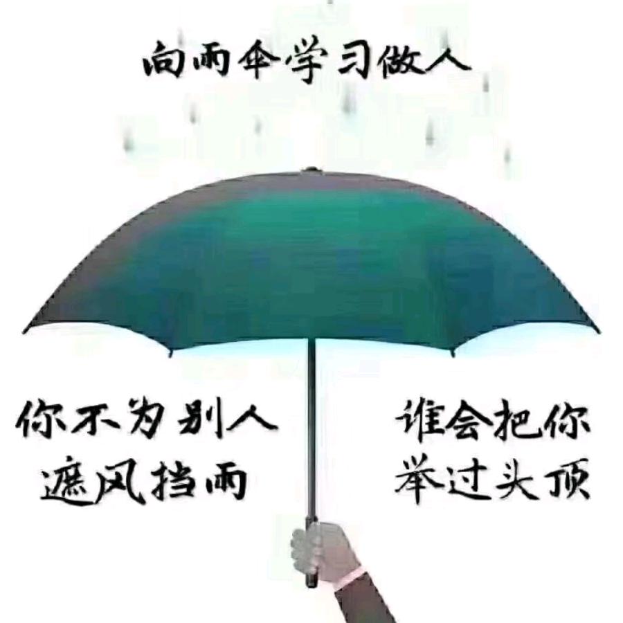 95年的大叔