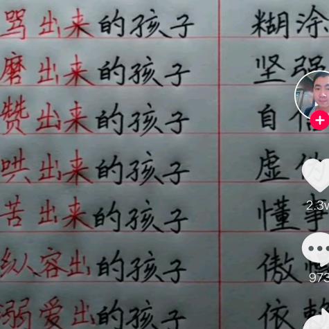 用户1365406947008夏愁冬爽