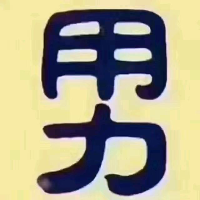 莫桑比克