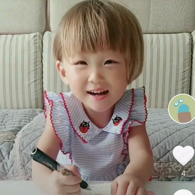 文普