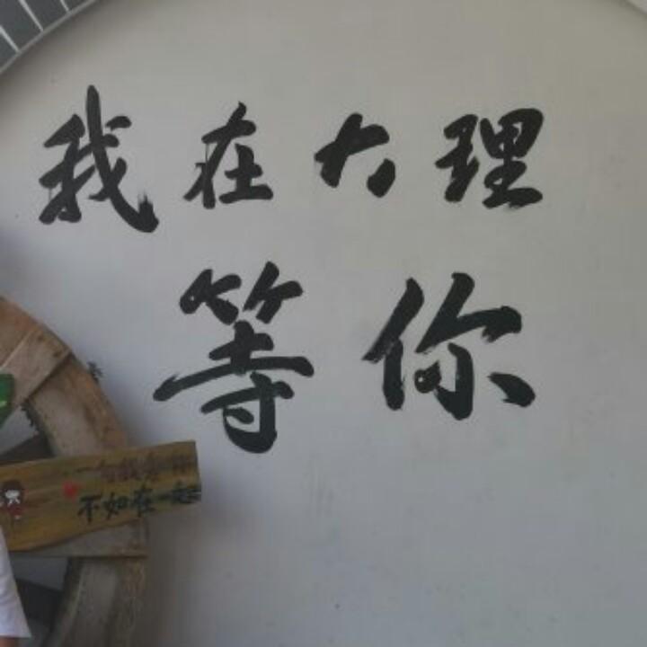 草民亮哥〈正能量）