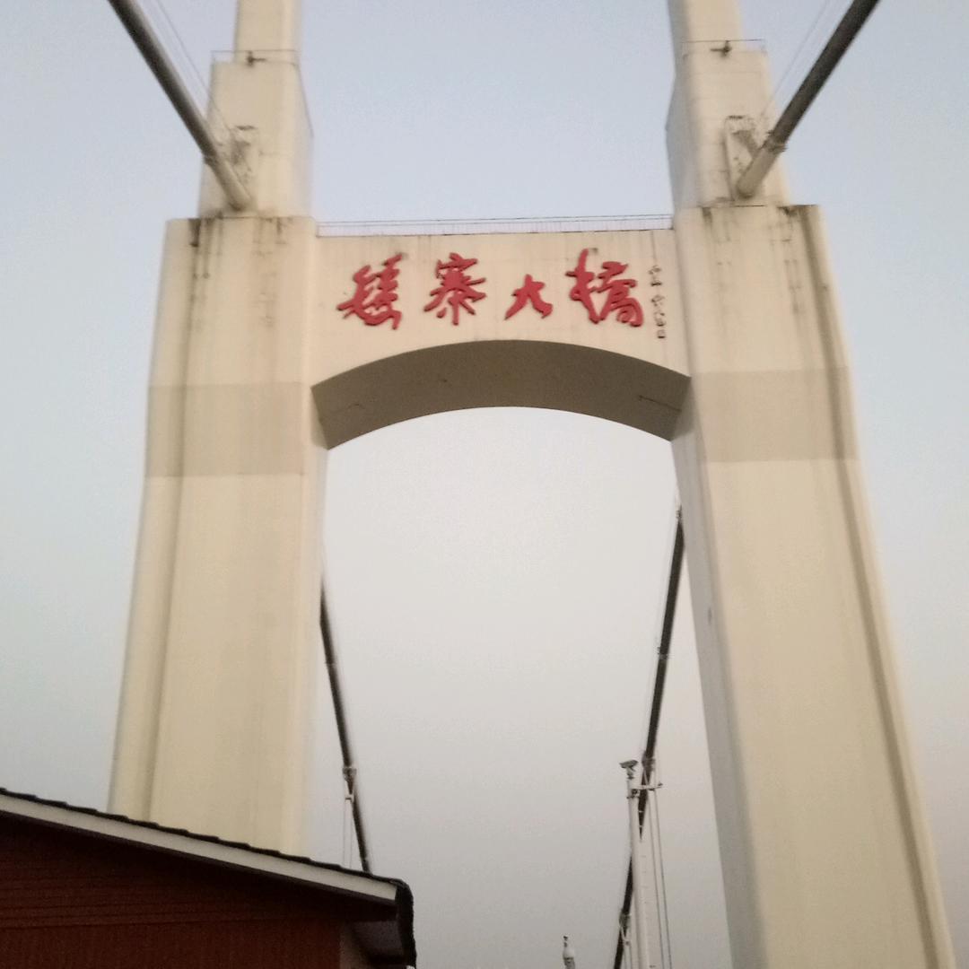 不须要