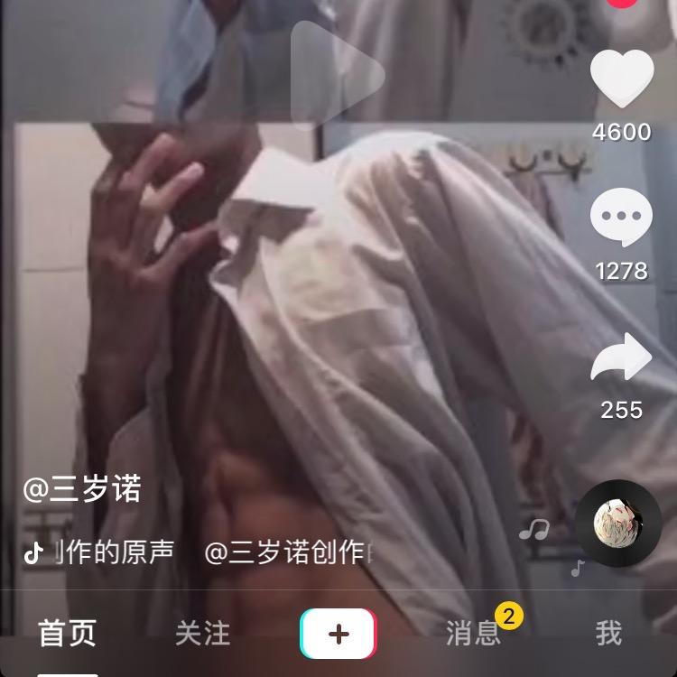 爱你么么哒