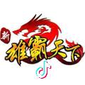 心帅
